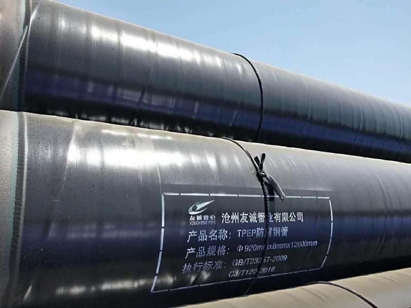 tpep�����ܵ�